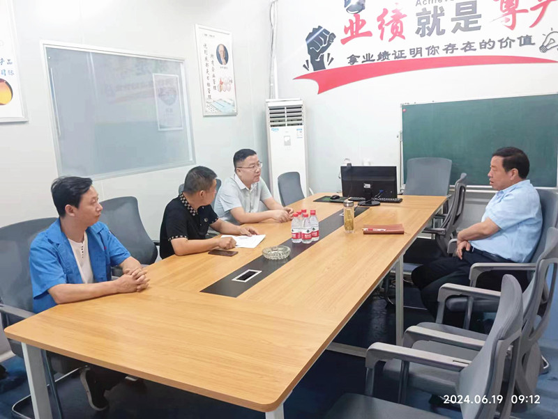 2024年6月19日上午縣委書記楊軍、開發(fā)區(qū)管委會(huì)趙佩松書記來我司走訪